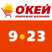 Фирменный знак